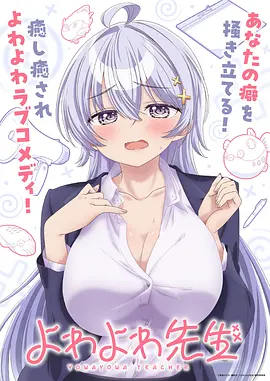 科幻机战动漫星轨之外影视大全高清版