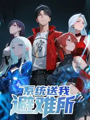 音乐竞演综艺声临其境新声季高清版