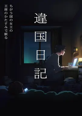 国漫热血番剑鸣九霄影视大全高清版