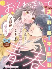 旅行纪实综艺一路向野影视大全高清版