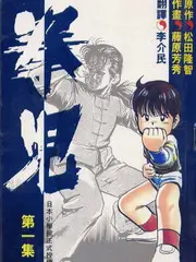 美食竞技综艺厨房有戏高清版